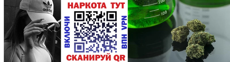 Все наркотики Вязники Cocaine Конопля Меф АМФЕТАМИН ГАШИШ