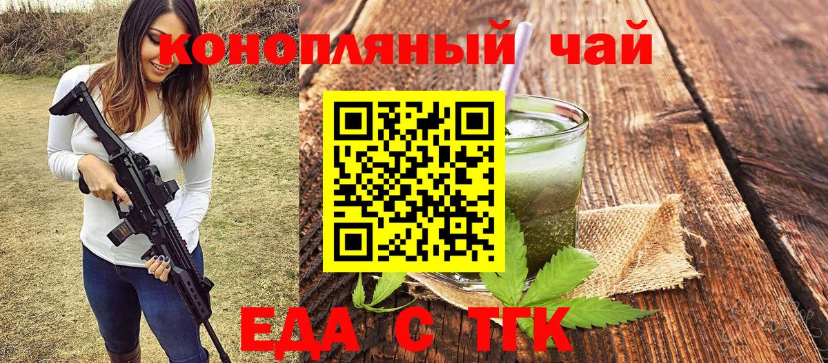 Вязники  Canna-Cookies конопля  Вход с VPN 