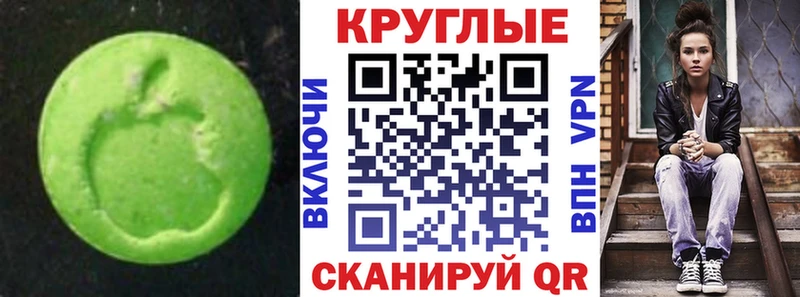 Ecstasy 300 mg  hydra онион  Вязники 
