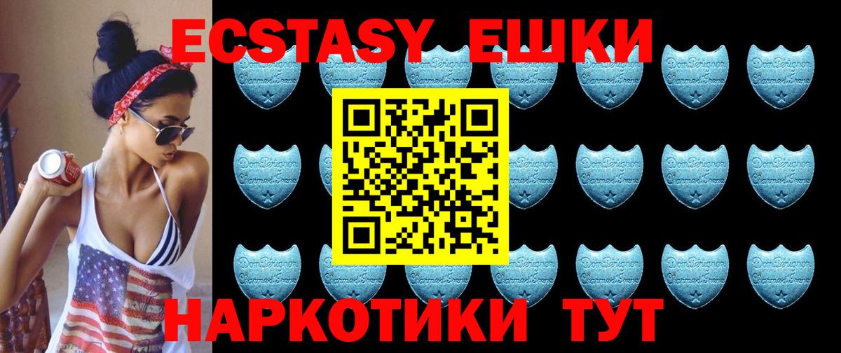 Вязники  ЭКСТАЗИ louis Vuitton  Экстази  ЭКСТАЗИ louis Vuitton  Вход с VPN 