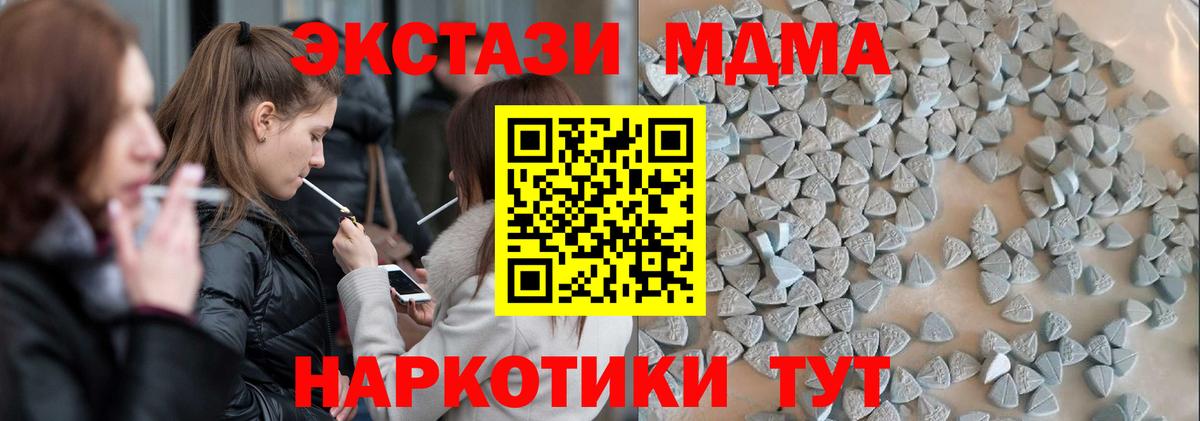 Экстази бентли Вязники