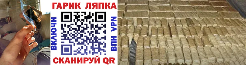купить наркотик  гидра ТОР  Гашиш ice o lator  Вязники 