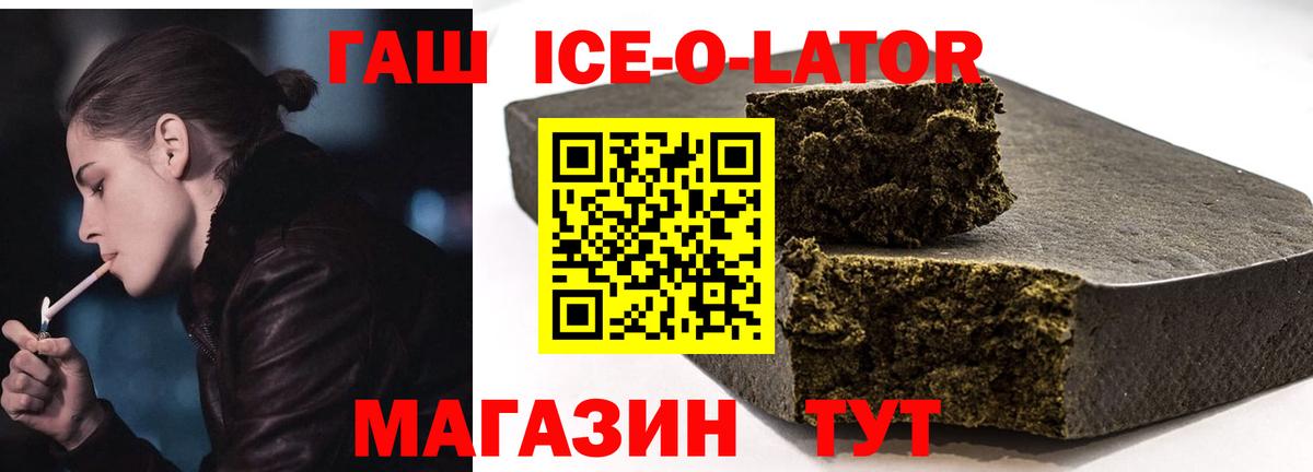 Вязники  ГАШ 40% ТГК  что такое   Вход с VPN 