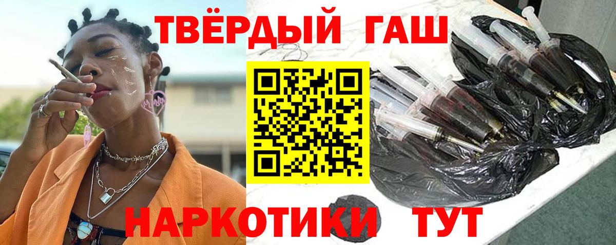 ГАШ Изолятор Вязники