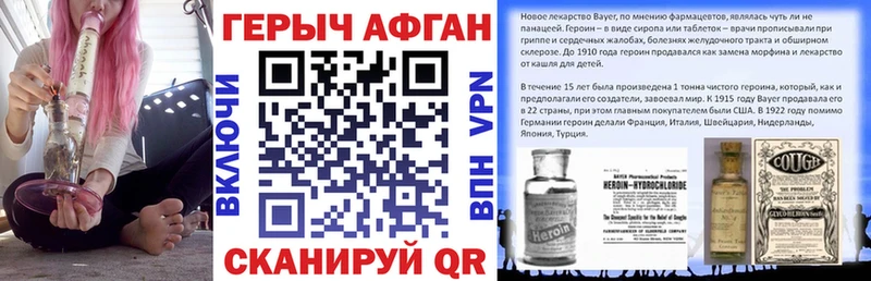 ГЕРОИН VHQ  купить   Вязники 