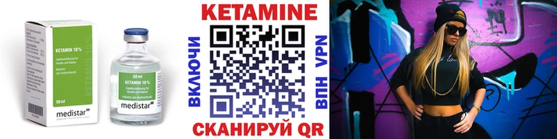 omg ONION цена Вязники Кетамин VHQ