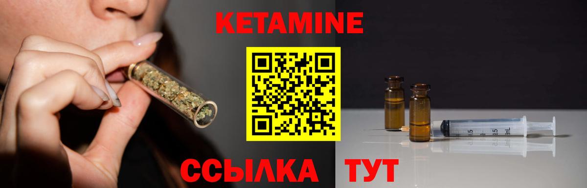Вязники  Кетамин VHQ  Вход с VPN  КЕТАМИН ketamine 