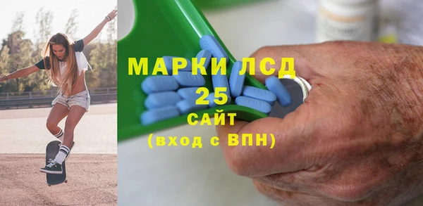 apvp Бронницы