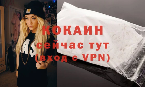 apvp Бронницы