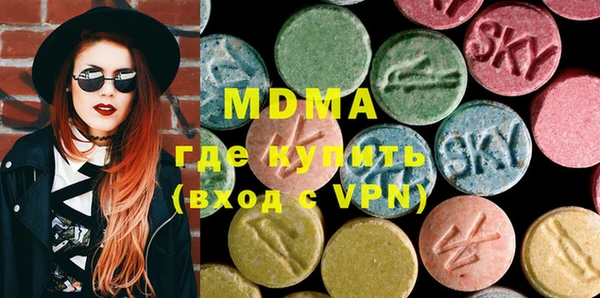 кокаин колумбия Бугульма
