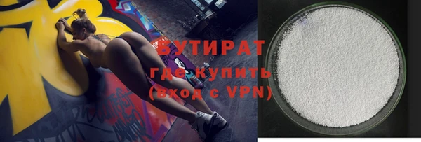 ECSTASY Богородск
