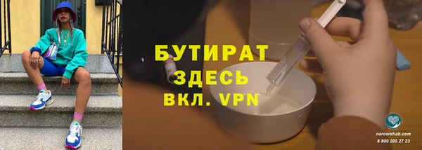 apvp Бронницы