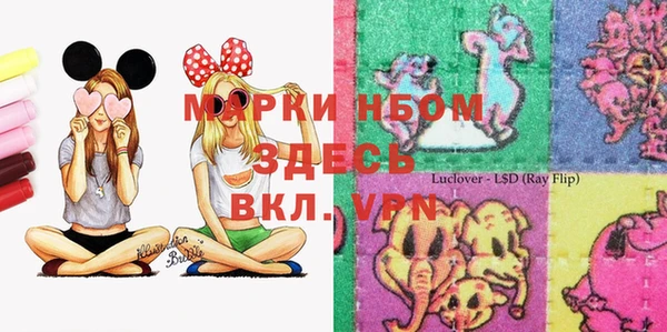 apvp Бронницы
