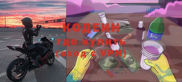 кокаин колумбия Бугульма
