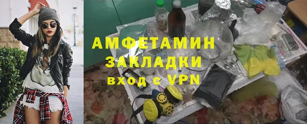 кокаин колумбия Бугульма