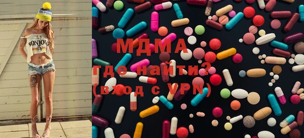 ECSTASY Богородск