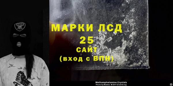 apvp Бронницы