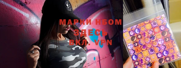apvp Бронницы
