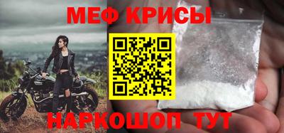 MDMA Premium VHQ Мариинск