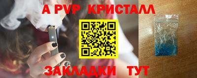 экстази Малоярославец