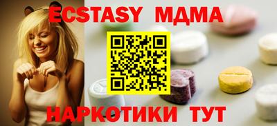 MDMA Premium VHQ Мариинск