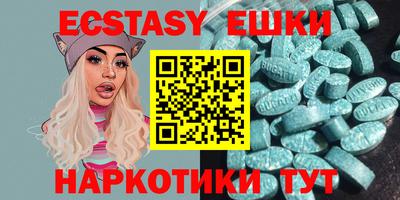 MDMA Premium VHQ Мариинск