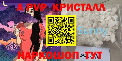 MDMA Premium VHQ Мариинск