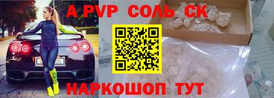 экстази Малоярославец