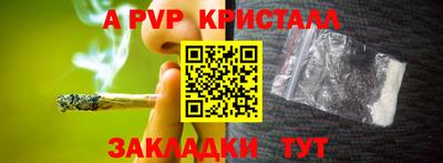MDMA Premium VHQ Мариинск