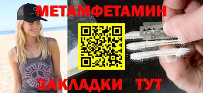 MDMA Premium VHQ Мариинск