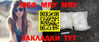 экстази Малоярославец