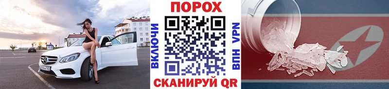 наркотики  Вязники  Первитин Декстрометамфетамин 99.9% 
