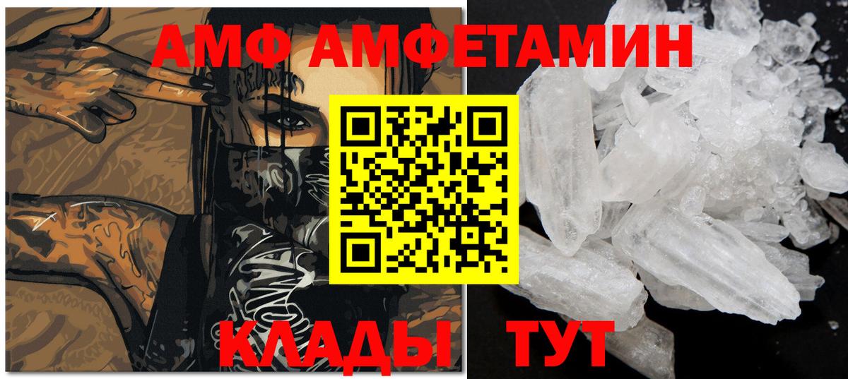 Метамфетамин витя Вязники