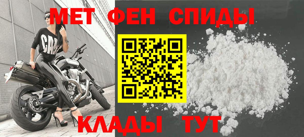 Вязники  Метамфетамин витя  Вход с VPN 