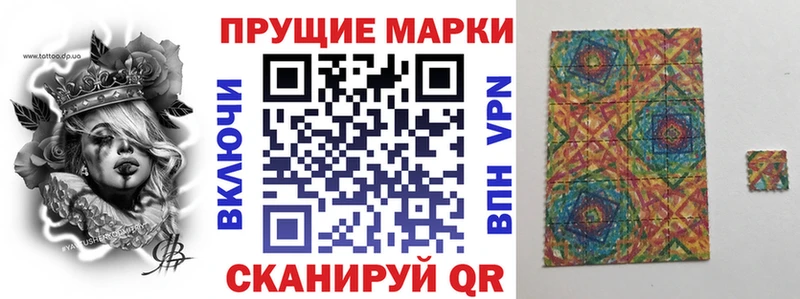 Марки 25I-NBOMe 1,5мг  Вязники 