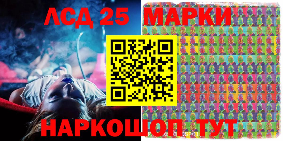 как найти закладки  Наркотические марки 1500мкг  Вход с VPN  Вязники  Марки 25I-NBOMe 
