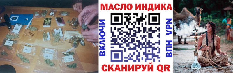 купить закладку Вязники ТГК гашишное масло
