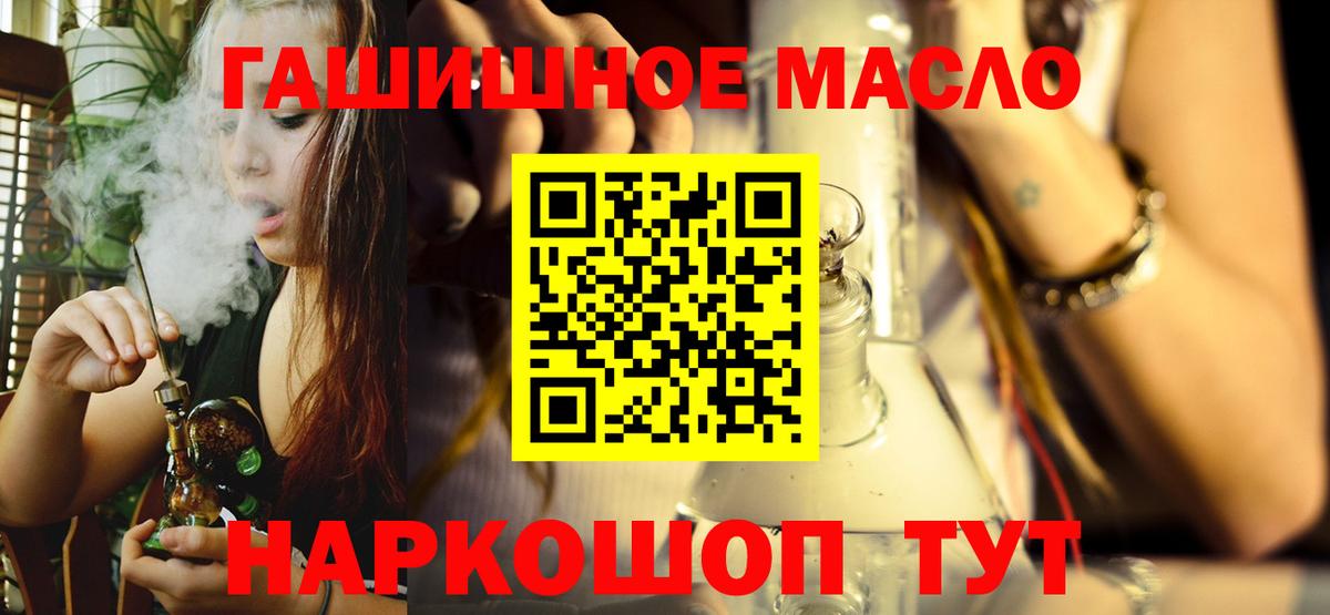 Дистиллят ТГК концентрат Вязники