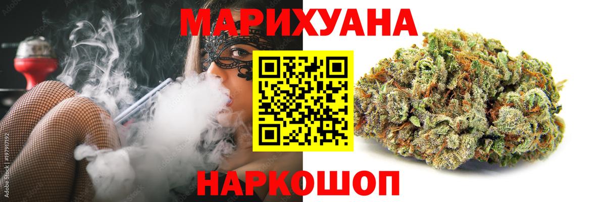 Бошки Шишки конопля Вязники