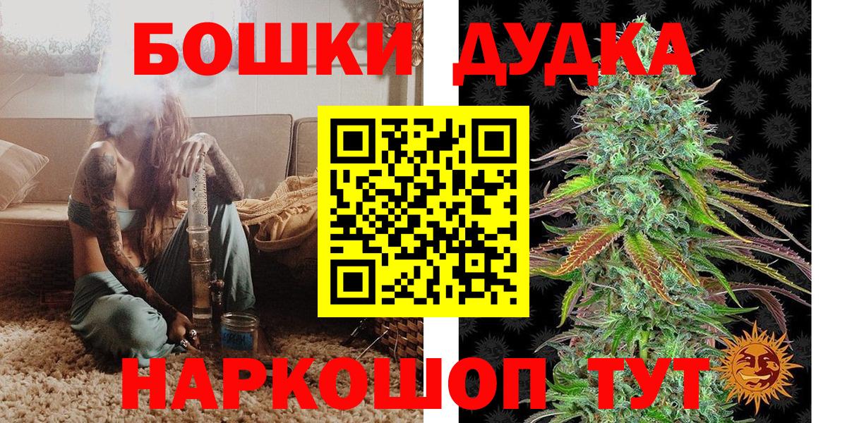Конопля VHQ  Бошки Шишки AK-47  Вход с VPN  Бошки марихуана планчик  Вязники 